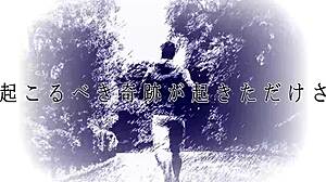 praying run music session