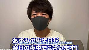 変態彼女の誕生日にエッチな贈り物！壊れるくらい大人のおもちゃで責めまくったら痙攣アクメが止まらない️　バイブ　ディルド　クリ責め　寸止め　かわいい　素人　カップル　投稿　個人撮影　日本人　えむゆみ