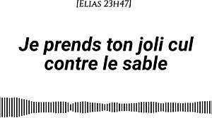 Man's voice describes taking pretty ass on sand with cream massage and fingering.