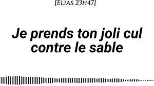 Man's voice describes taking pretty ass on sand with cream massage and fingering.