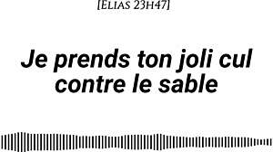 Man's voice describes taking pretty ass on sand with cream massage and fingering.