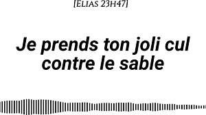 Man's voice describes taking pretty ass on sand with cream massage and fingering.