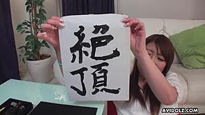 Japanese Renka Shimizu Uses Sex Toy On Wet Pussy Uncensored