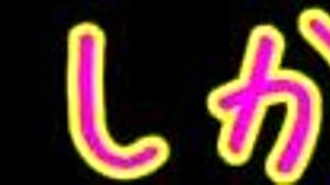 Big tit Japanese teen Junna in hot creampie sex