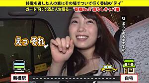 Full Version of Japanese Asian Content Accessible via Provided Link for Detailed Viewing