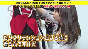 Full Version of Japanese Asian Content Accessible via Provided Link for Detailed Viewing