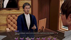 In this gameplay segment of Pale Carnations, the story unfolds with intense bondage and vibrator action in part 19