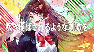 クリスマスダイブ ft ついなちゃん