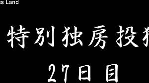 japanese femdom yun dominates with strapon pegging and intense handjob in bondage session while her sub is bound tight