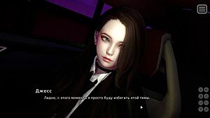 complete gameplay: bully turns lover in hot milf romp part 10