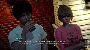 complete gameplay: bully turns lover in hot milf romp part 10