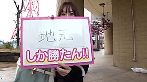 hakata babe squirts wildly from sensitive tits before creampie rounds