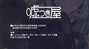 Anime Teen's Sexy Feet Tease in Hentai Cartoon?