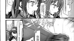 Anime Teen's Sexy Feet Tease in Hentai Cartoon?