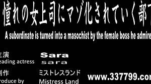 japanese mistress sara fists ass and pegs with strapon