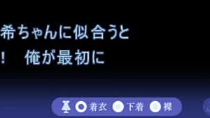 hatsuse miki bound big tits bdsm backstage fuck