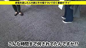 Curvy Japanese Babe Squirts in Toys Tease Full Version