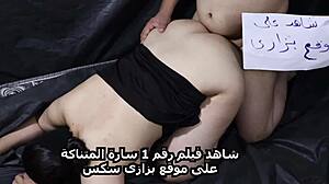Sara's raw first amateur arab fuck as egyptian pornstar debut