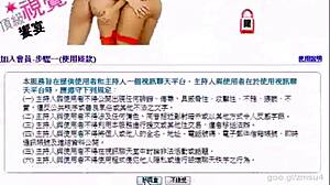 Intriguing solo Asian amateur video