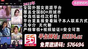 High-Value Model Bent Over In Doggystyle