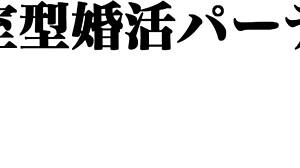 amateurs squirting full version