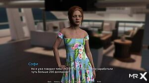 I need your cock size in waterworld game