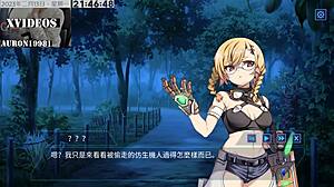 愛乃あいの機械少女調教フォーミュラ第2部で激しい性交