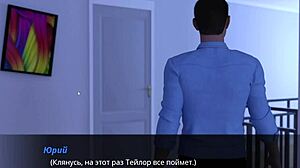 Sens la luxure dans Échos de Luxure Épisode 2 !