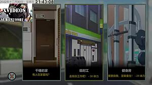 NTRaholic Partea 3: Dorințe Anime Interzise