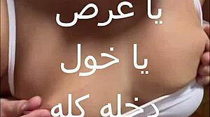 Kenapa jiran saya kelip kote keras sambil pulangkan seluar dalam saya dan kemudian bawa saya ke mana-mana?